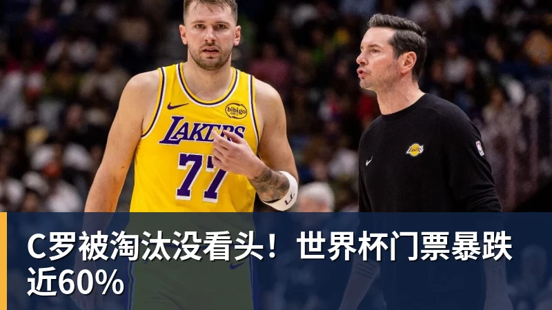 里姆：比利时本身实力很强，今天场上的球权走势也大多偏向他们 - 爱游戏体育 - 爱游戏官方网站