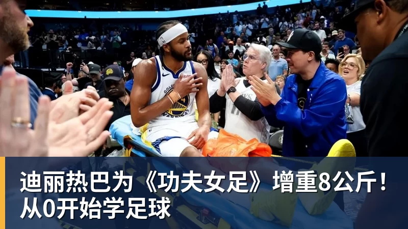 亚马尔斩获全场最佳,亨利公开质疑,真正功臣被FIFA所埋没 - 爱游戏体育 - 爱游戏官方网站