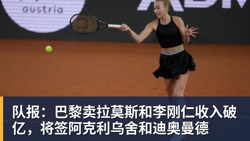 亚马尔斩获全场最佳，亨利公开质疑，真正功臣被FIFA所埋没 - 爱游戏体育 - 爱游戏官方网站