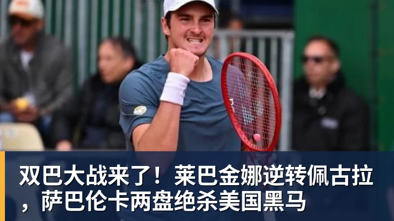 现在是季后赛冒险："需要最好的泽尼特" - 爱游戏体育 - 爱游戏官方网站