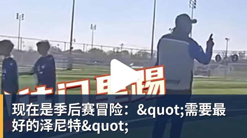阿尔瓦雷斯缺席训练，马竞出手了！巴萨与床单军团矛盾升级 - 爱游戏体育 - 爱游戏官方网站