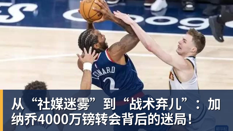 广州体院接手恒大足校:已拆除大门招牌,1.1亿资金输血! - 爱游戏体育 - 爱游戏官方网站