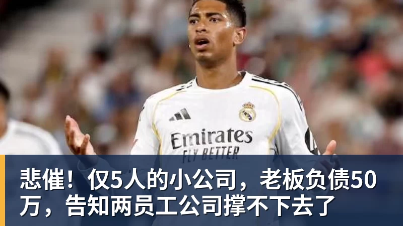 杀人还要诛心?Opta列近10年参加过世界杯的出生于意大利的球员 - 爱游戏体育 - 爱游戏官方网站