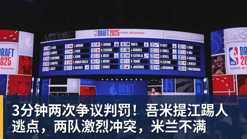 期待！南欧顶级球星收中超报价，本人亲承：今夏考虑去中国踢球 - 爱游戏体育 - 爱游戏官方网站