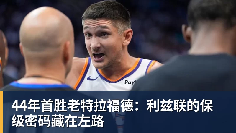 观赛文旅双向融合!大连球迷助威团3天2晚延边精彩之旅即将启程 - 爱游戏体育 - 爱游戏官方网站