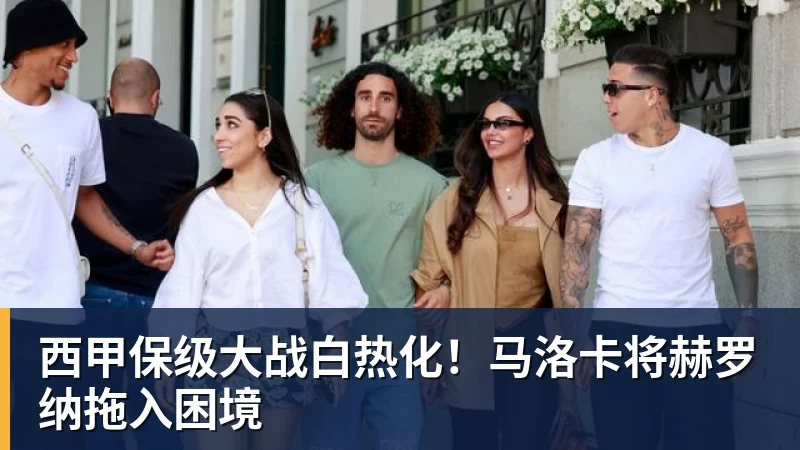 斯科尔斯：卡里克若执教曼联失败，埃迪 - 爱游戏体育 - 爱游戏官方网站