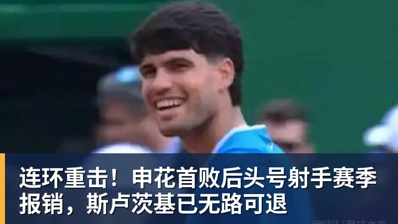 单场英超传射建功+乌龙送礼，若昂佩德罗是切尔西队史首人 - 爱游戏体育 - 爱游戏官方网站