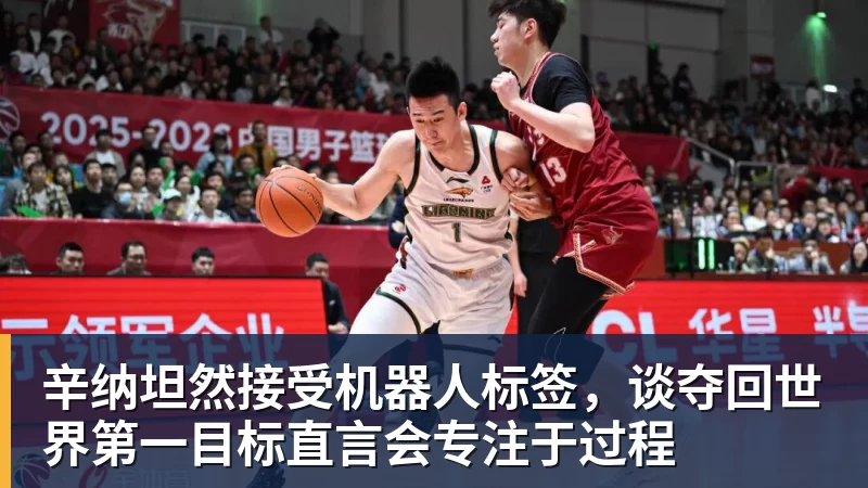 踢球者:马扎感染,可能缺席勒沃库森欧联首战 - 爱游戏体育 - 爱游戏官方网站