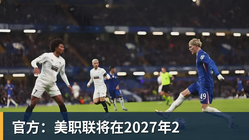 都体:米兰与尤文不仅在角逐联赛排名,还在竞争格雷茨卡 - 爱游戏体育 - 爱游戏官方网站