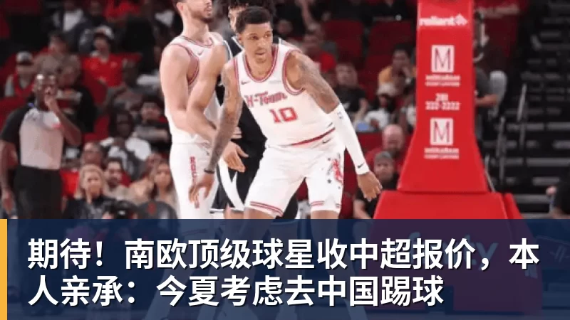 王一博吴彦祖都参加的ChinaGT 咋就丢人丢到国外去了？ - 爱游戏体育 - 爱游戏官方网站
