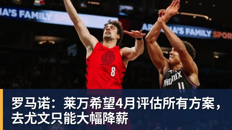 18岁天才1亿转会曼城:边踢足球边啃高数的少年 - 爱游戏体育 - 爱游戏官方网站