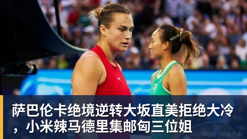 李玮锋现状：在天津儿女双全，和董路是亲密好友，在宁波当主教练 - 爱游戏体育 - 爱游戏官方网站