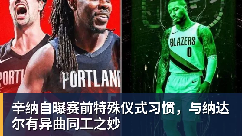欧冠4连胜!建队仅9年的无名队杀进正赛:门将2次送礼 6 - 爱游戏体育 - 爱游戏官方网站