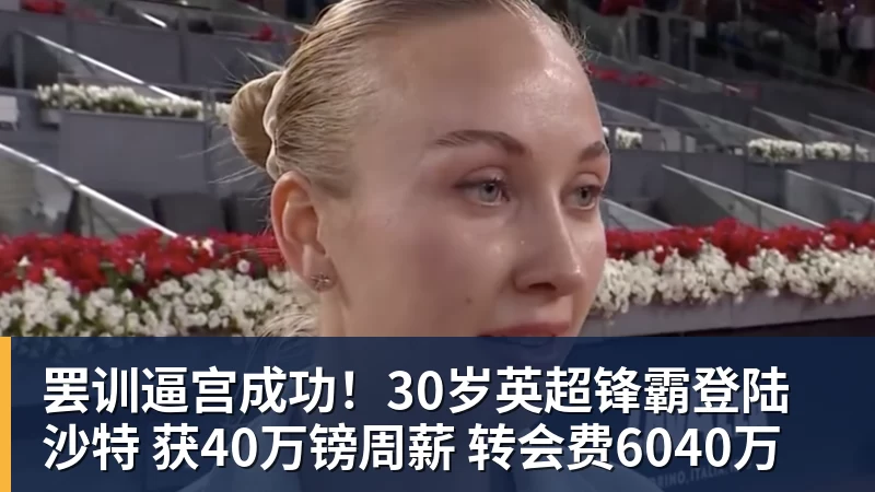 上港客场踢新鹏城首发预测！颜骏凌和武磊领衔，魏震复出 - 爱游戏体育 - 爱游戏官方网站