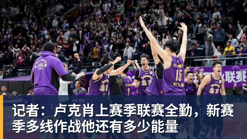 半全场分析：轻微受让与首回合结果错位，费伦茨瓦有望守住不败 - 爱游戏体育 - 爱游戏官方网站