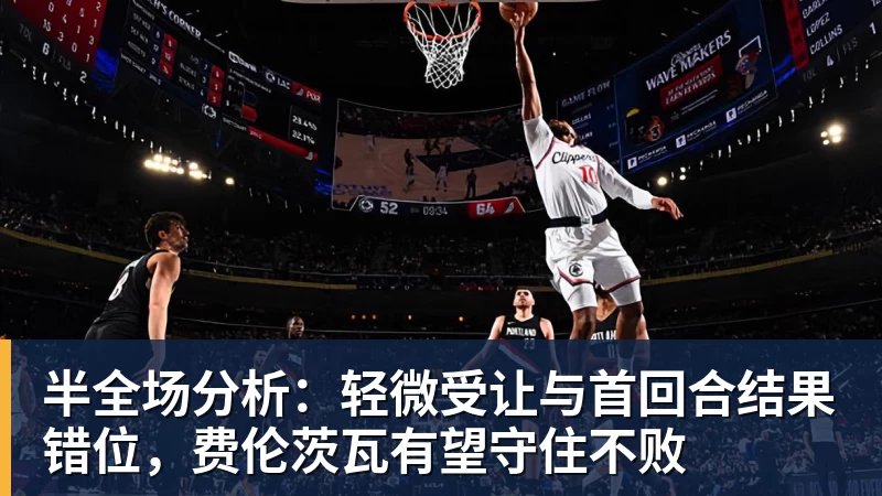 不莱梅后卫魏泽受伤14个月后复出,赛后激动落泪 - 爱游戏体育 - 爱游戏官方网站