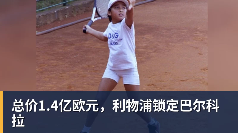 HYROX比赛失禁女选手发文:向中国观众、参赛选手致歉 放弃所获积分 - 爱游戏体育 - 爱游戏官方网站