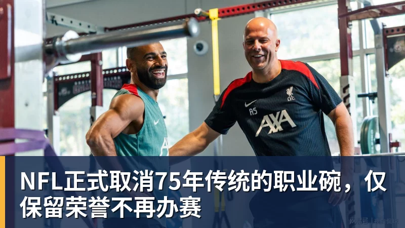 美网退赛潮持续蔓延：年轻不再是免伤金牌，新世代网坛陷消耗困局 - 爱游戏体育 - 爱游戏官方网站