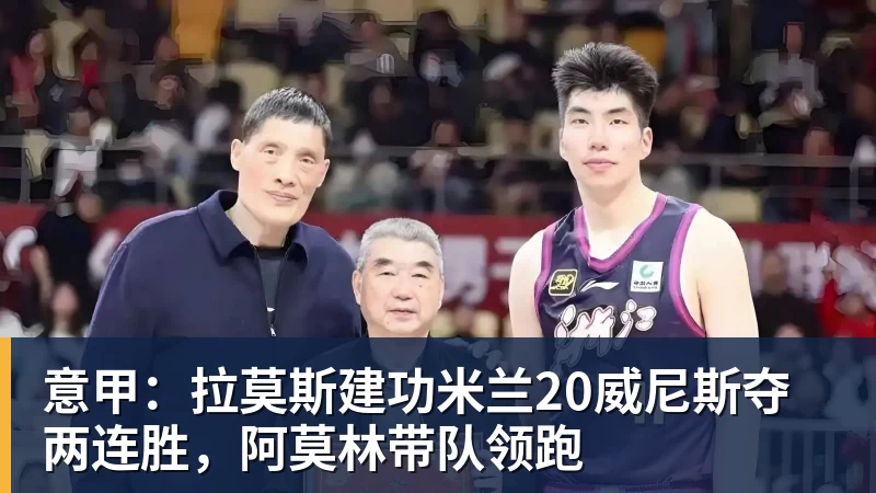 总价1.4亿欧元，利物浦锁定巴尔科拉 - 爱游戏体育 - 爱游戏官方网站