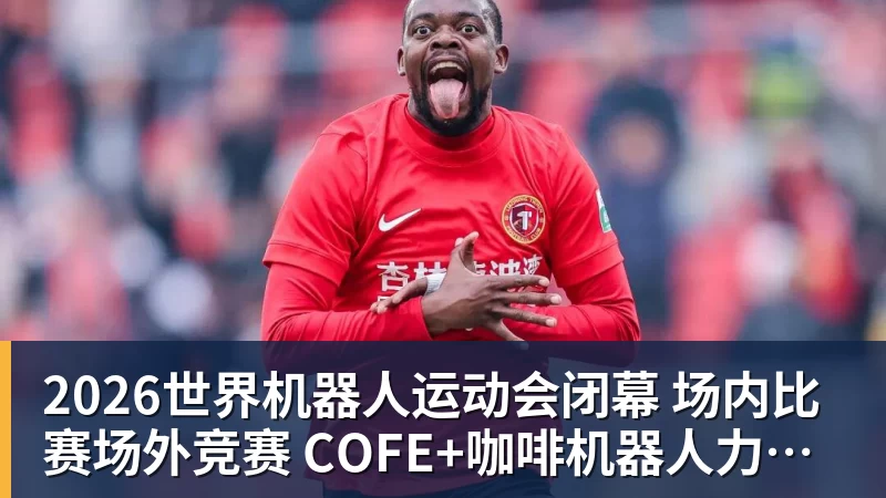 伤病潮逼出奇阵：尤文米兰首发藏着多少意外 - 爱游戏体育 - 爱游戏官方网站