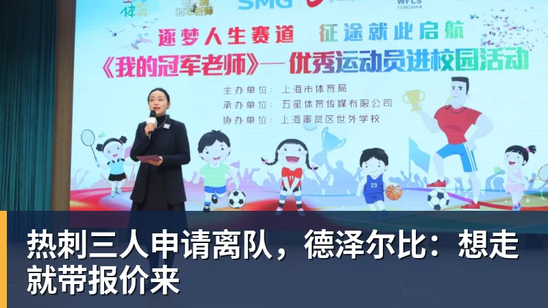从“社媒迷雾”到“战术弃儿”:加纳乔4000万镑转会背后的迷局! - 爱游戏体育 - 爱游戏官方网站