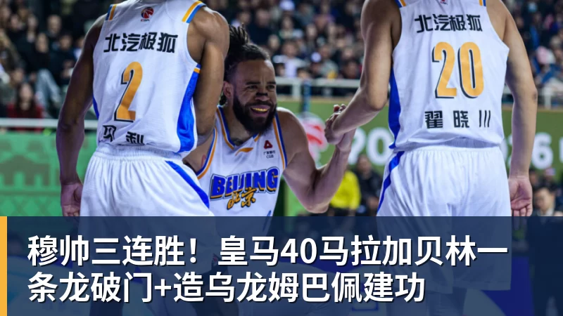 从“社媒迷雾”到“战术弃儿”:加纳乔4000万镑转会背后的迷局! - 爱游戏体育 - 爱游戏官方网站