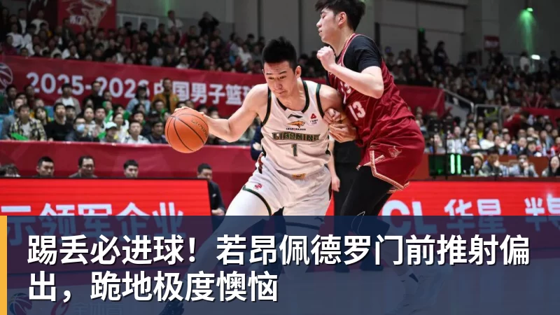 绿茵鏖战八强定,四强争锋周末现!杨浦“街超”八强赛高燃战报请查收→ - 爱游戏体育 - 爱游戏官方网站