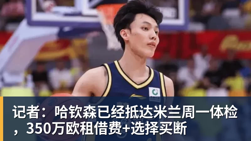 西甲保级大战白热化！马洛卡将赫罗纳拖入困境 - 爱游戏体育 - 爱游戏官方网站