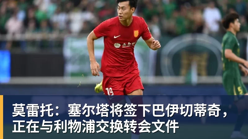 德甲Goat凯恩斩获联赛百球：98场达成效率冠绝历史 - 爱游戏体育 - 爱游戏官方网站