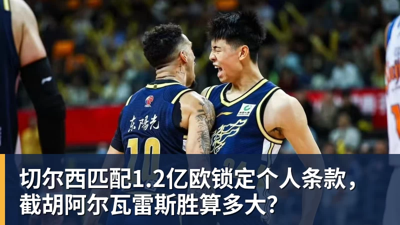 王一博吴彦祖都参加的ChinaGT 咋就丢人丢到国外去了？ - 爱游戏体育 - 爱游戏官方网站