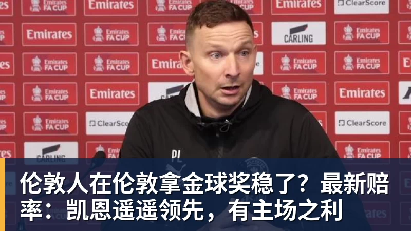 非媒：非足联敦促2027非洲杯举办国加快建设进度，保障交付 - 爱游戏体育 - 爱游戏官方网站