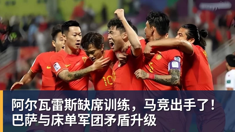 18岁天才1亿转会曼城:边踢足球边啃高数的少年 - 爱游戏体育 - 爱游戏官方网站