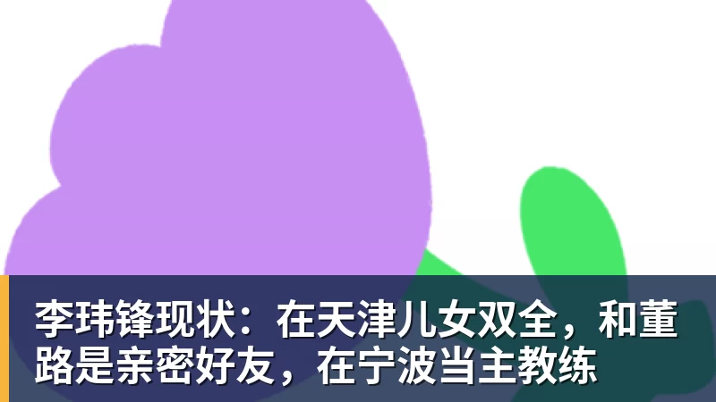 樊振东亮相杜塞尔多夫 - 爱游戏体育 - 爱游戏官方网站