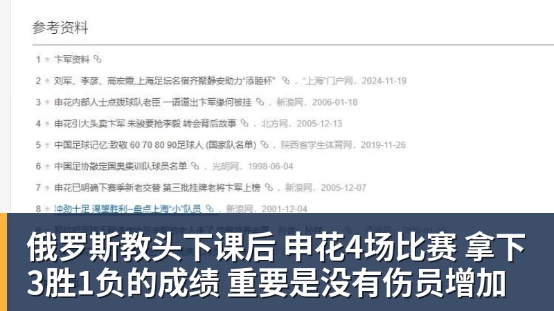 横跨三大洲，菲斯四年三次击败对手，屡屡实现职业生涯新突破 - 爱游戏体育 - 爱游戏官方网站