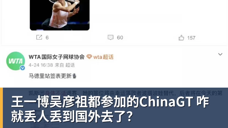 都体:米兰与尤文不仅在角逐联赛排名,还在竞争格雷茨卡 - 爱游戏体育 - 爱游戏官方网站