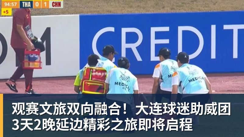 FIST车队就China GT上海站重大事故再发声：谴责组委会缺乏担当 - 爱游戏体育 - 爱游戏官方网站