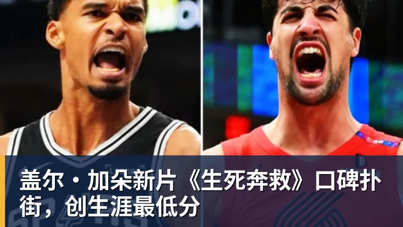 西甲保级大战白热化!马洛卡将赫罗纳拖入困境 - 爱游戏体育 - 爱游戏官方网站