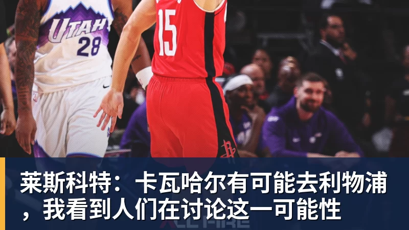 切尔西43布莱顿全场数据：射门1715，射正66，蓝军控球率仅26% - 爱游戏体育 - 爱游戏官方网站