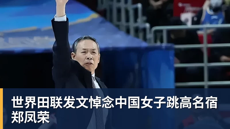 切尔西匹配1.2亿欧锁定个人条款，截胡阿尔瓦雷斯胜算多大？ - 爱游戏体育 - 爱游戏官方网站