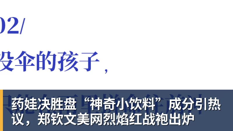 亚运会乒乓球:9月25日赛程公布!莎头约战张本,林诗栋或一日5战 - 爱游戏体育 - 爱游戏官方网站