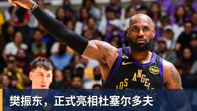 姆巴佩帽子戏法征服伯纳乌，穆里尼奥：他真的太棒了 - 爱游戏体育 - 爱游戏官方网站