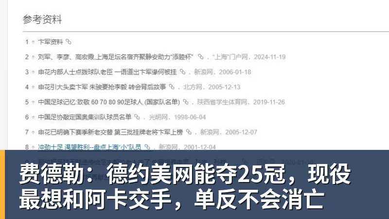 亚运会第6日:共产生38金 中国队有望夺15个金 分析如下 - 爱游戏体育 - 爱游戏官方网站