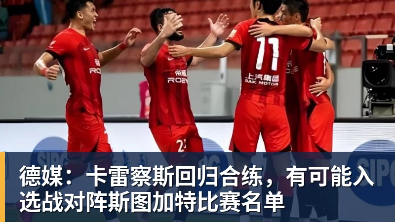41岁C罗回击：我入选国家队因表现而非资历！若不被信任我第1个走 - 爱游戏体育 - 爱游戏官方网站