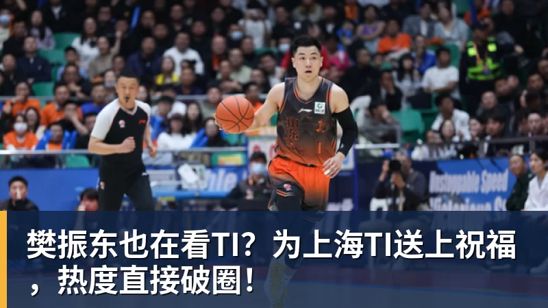 “东北超”：一座城，一颗球，一万种热爱 - 爱游戏体育 - 爱游戏官方网站