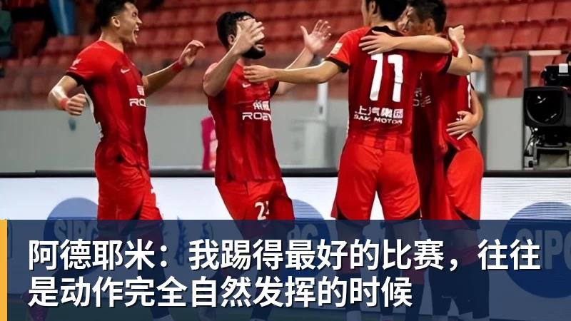 单打四强出炉！国乒男单占2席惊现超级黑马；日乒男单8人全军覆没 - 爱游戏体育 - 爱游戏官方网站