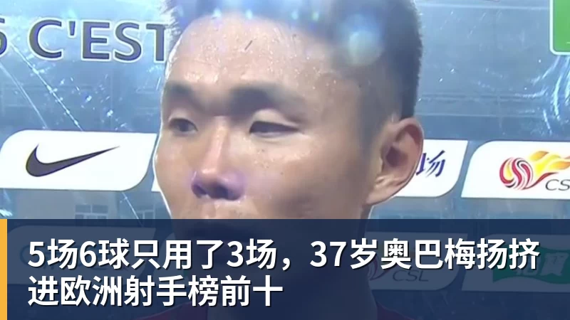 姆巴佩:想变伟大就必须效力皇马 金球奖应回皇马 你和同事都是朋友? - 爱游戏体育 - 爱游戏官方网站