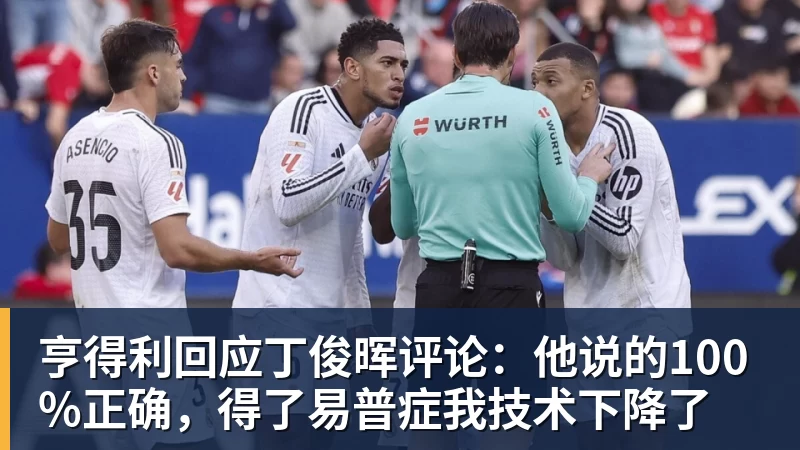 快快评|刘翔的三大迷茫,谁来解? - 爱游戏体育 - 爱游戏官方网站