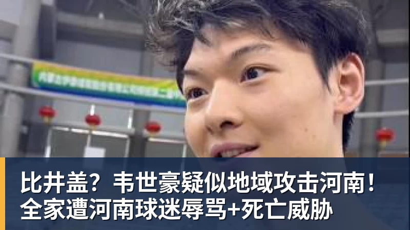 英联杯前瞻丨伊普斯维奇0 - 爱游戏体育 - 爱游戏官方网站