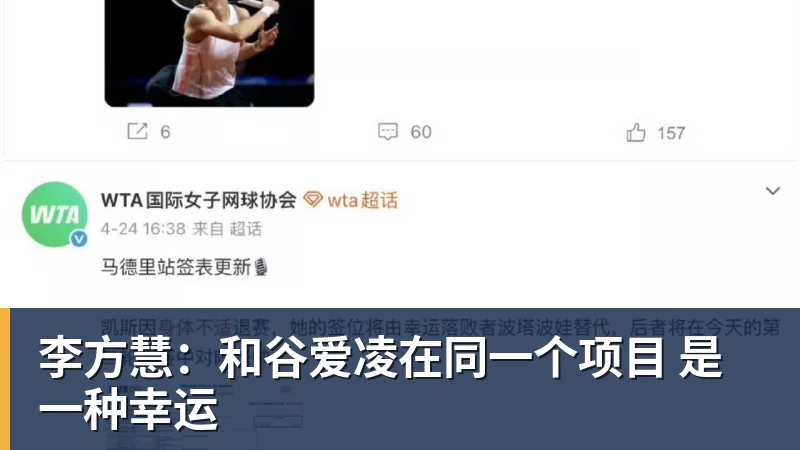 齐鲁超赛本周末补赛赛程敲定，5场比赛直播平台公布 - 爱游戏体育 - 爱游戏官方网站