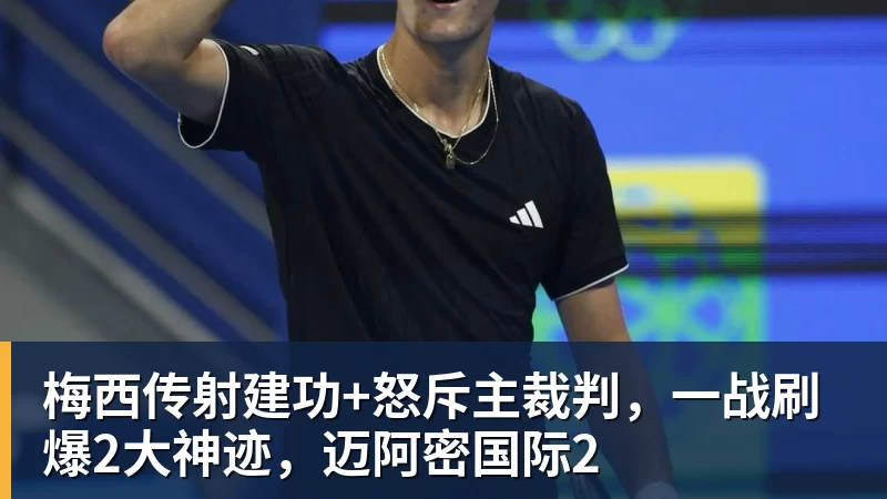 队报:迪乌夫从中场转型边翼卫大获成功,这让他得到齐达内征召 - 爱游戏体育 - 爱游戏官方网站